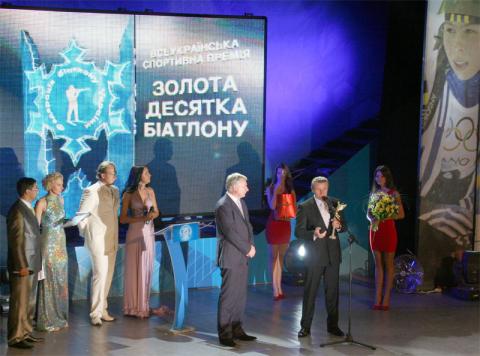 BRYNZAK Volodymyr. First ukrainian ceremony Biathlon Golden 10