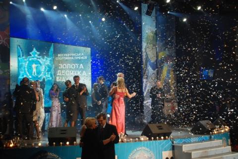 First ukrainian ceremony Biathlon Golden 10 (MTS photos)