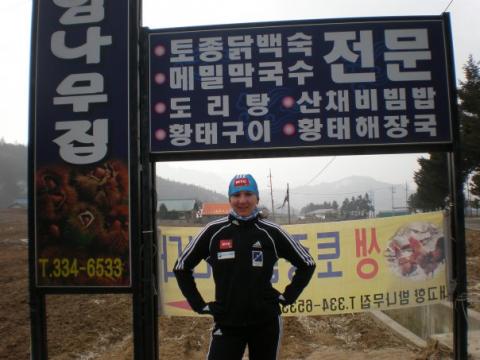 Photos from Korea
