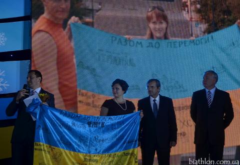 50 years of biathlon in Ukraine