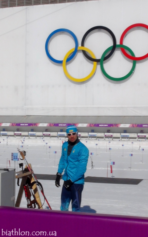 Sochi 2014. First training