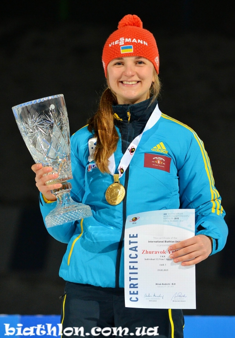 ZHURAVOK Yuliya. Raubichi 2015. Junior world championship