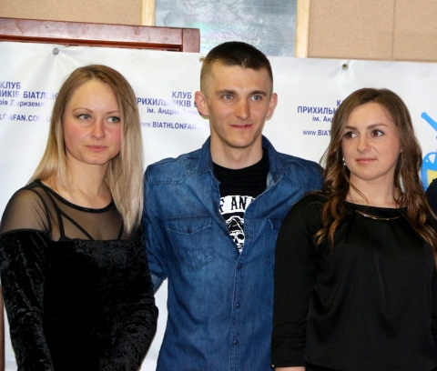 PETRENKO Iryna, , PIDRUCHNUY Dmytro, , BONDAR Yana. 